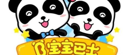 宝宝巴士小熊猫图形商标遭侵权
