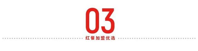 红餐网, 中药茶饮，究竟是噱头还是风口？