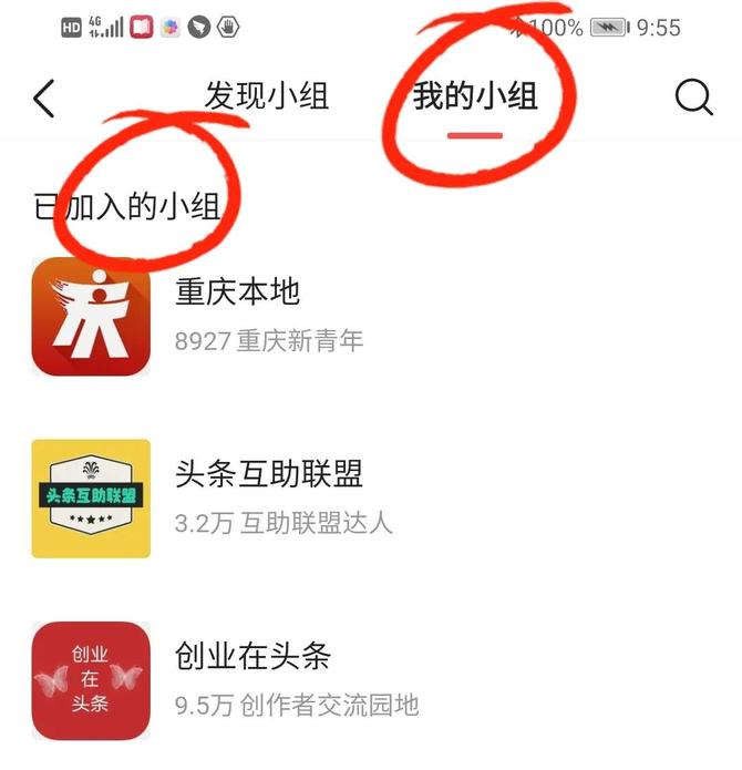 头条上怎么发视频挣钱呢(头条上怎么发视频才有收益)