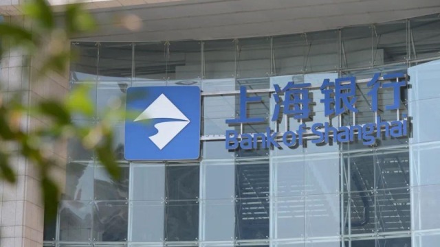 助力稳外贸稳外资 上海银行打造“五大数字金融服务新体系”