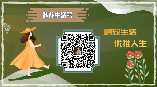 新知达人, 每日养生餐【2022.9.23】