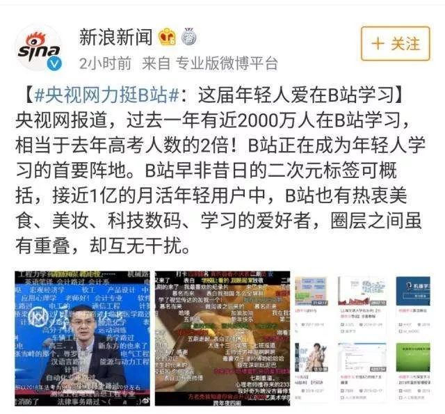 新知达人, 不卖焦虑,视频平台要如何进击知识付费?
