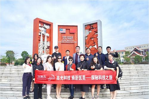 新知图谱, 36氪燕小分子燕窝高科技耀势亮相,开启口服抗衰医美新蓝海!