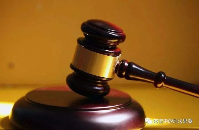 78種經濟犯罪案件立案追訴標準修訂後關於公安機關管轄的刑事案件立案