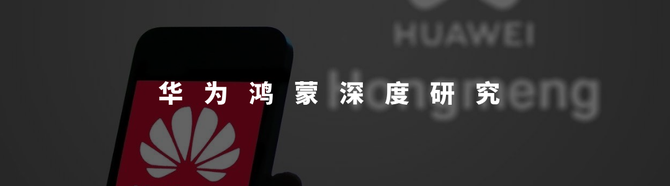 新知达人, 产业互联网周报 | 跨境电商精品供应链平台「易网创新科技」获得大湾区基金投资