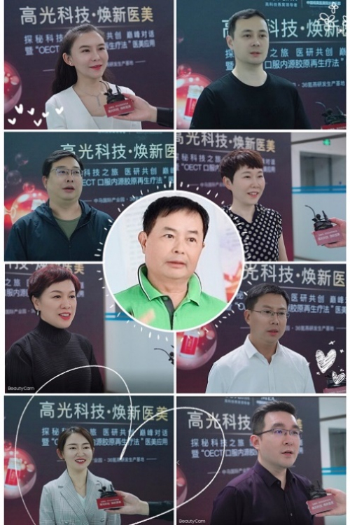新知图谱, 36氪燕小分子燕窝高科技耀势亮相,开启口服抗衰医美新蓝海!