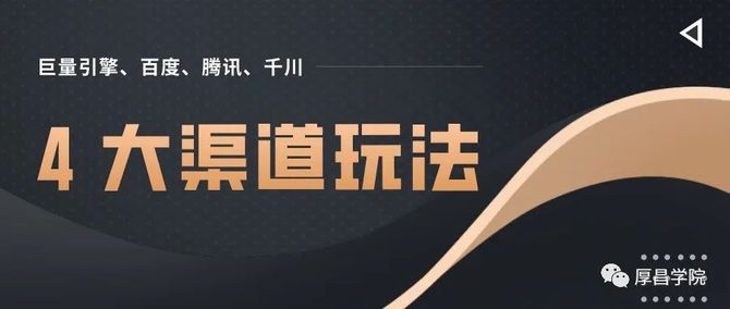 新知达人, 在甲方做信息流推广,是种什么体验?