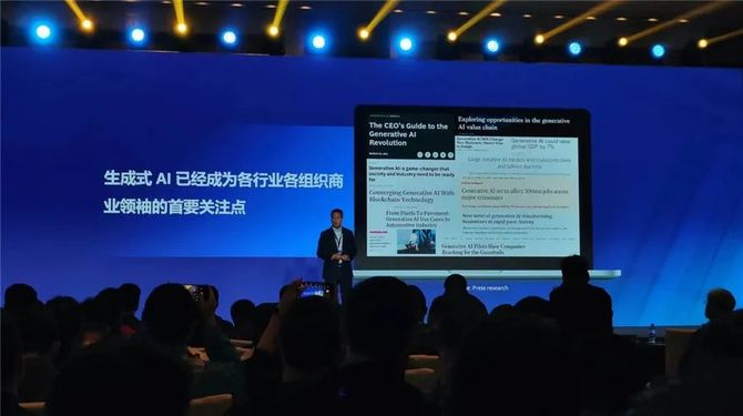 趣味科技, 亚马逊云科技：让生成式AI真正走向普惠