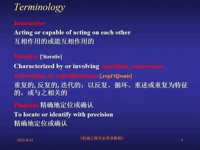 机械工程师, 【专业英语】Lesson 3  Overview of Engineering Mechanics （工程力学概述）