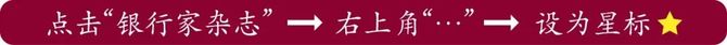 新知达人, 泸州银行:25.3亿元“快审快贷”助企战“疫”