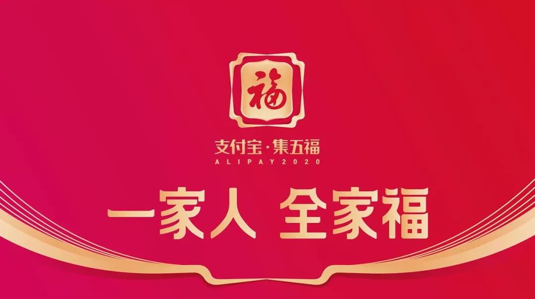 新知图谱, 什么?五福第一天,721100人已集齐!