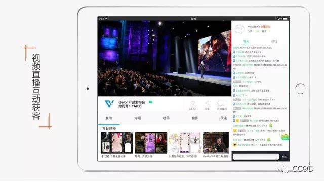 新知图谱, 什么是智慧营销?