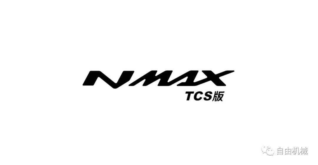 機械週報丨小米汽車正式註冊成立,雅馬哈新款nmax 155發佈,巴黎實施