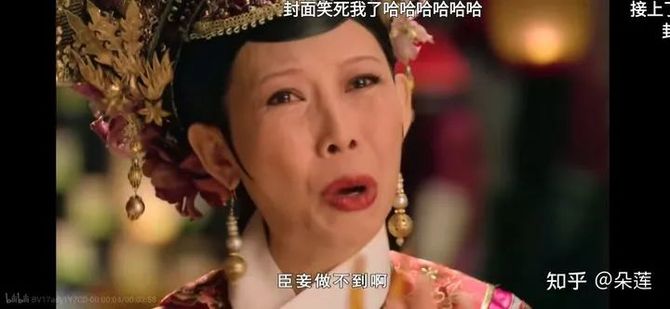 甄嬛传雍正废除皇后时宜修为什么要说你以为姐姐是真心爱你吗