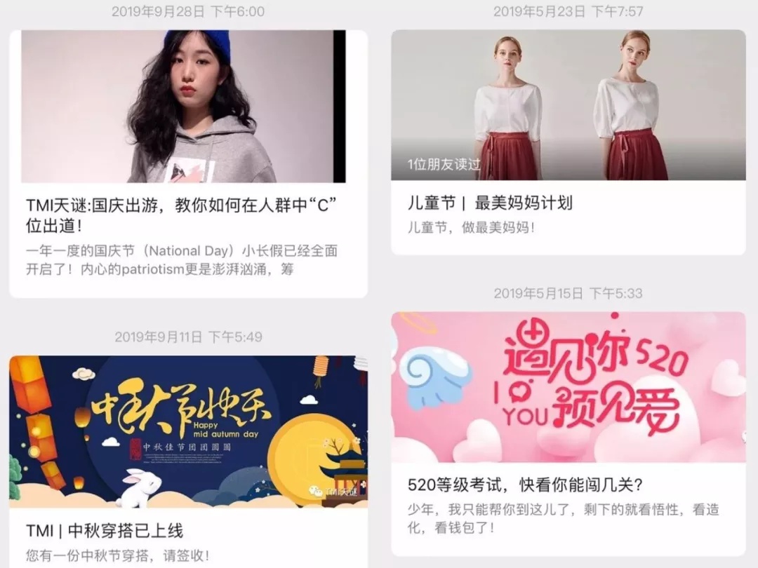 逆生长 带来的老年服装市场红利 未来趋势在哪里 界面 财经号 逆生长 带来的老年服装市场红利 未来趋势在哪里 界面 财经号