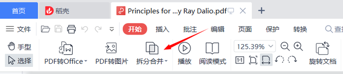 如何閱讀外文電子書?用完勝谷歌微軟的翻譯軟件deepl_格局林狀元-商業