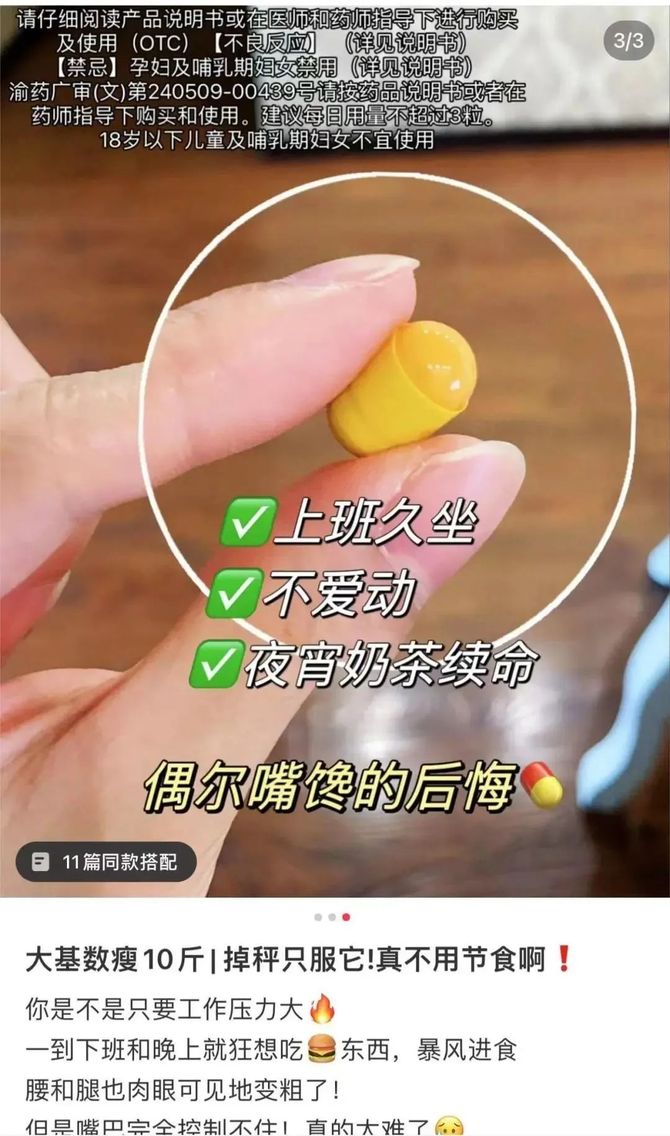 新知达人, 小红书运营高频100问