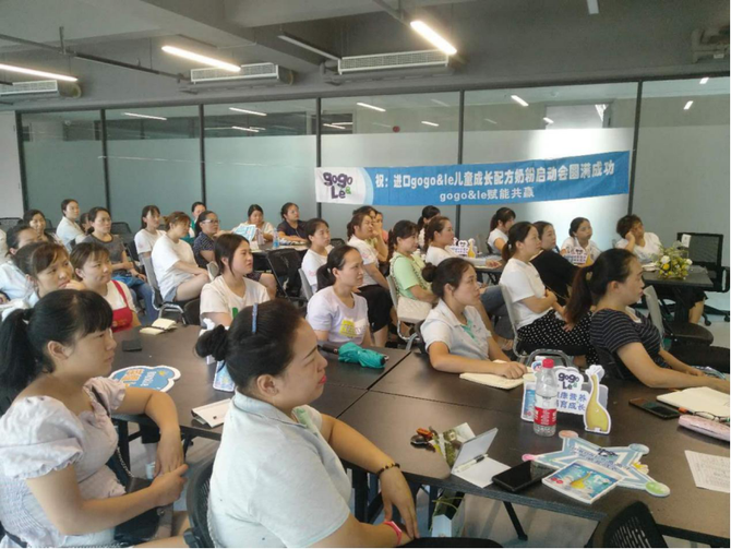 新知图谱, 儿童粉蓝海竞争中，Gogo&le高高乐是怎么做到出类拔萃的？
