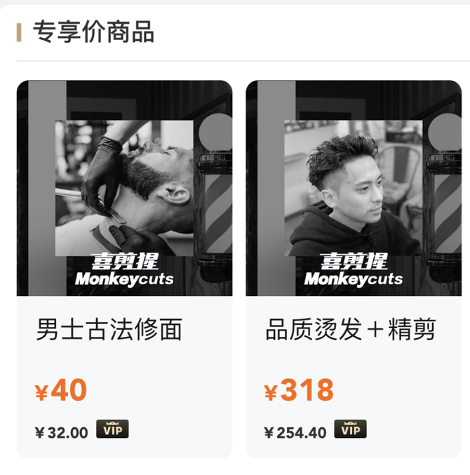 新知达人, 一张让复购率高至 99% 的「神仙」会员卡,到底长什么样?!