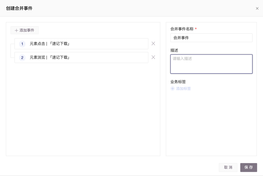 新知图谱, 指标计算快捷友好,GrowingIO 全新数据管理效率提升 70%