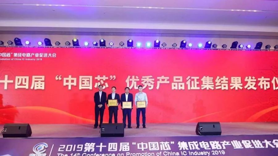 新知图谱, 复盘2019:清微智能这一年……