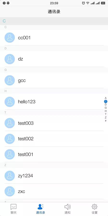 新知图谱, 【攻略+源码】uniapp集成环信小程序sdk,实现多端实时通讯
