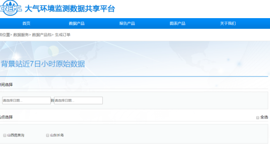 企服商城, 环境监测数据共享平台,金水永利