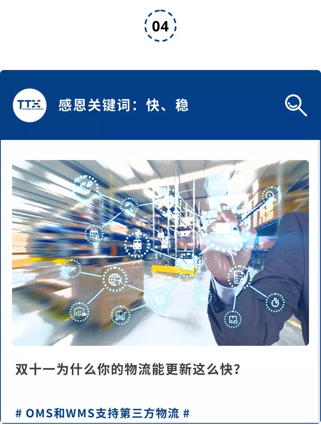 新知图谱, 恩情言谢,2019有你真好!