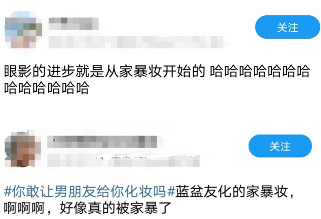 现在的网红博主是不是都疯了？-锋巢网