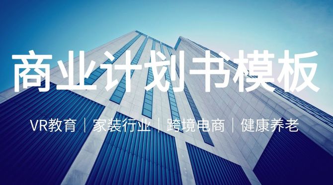 新知达人, 从能源危机到经济崩盘