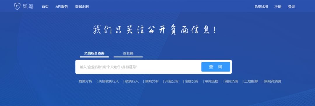 招决策引擎代理商啦!