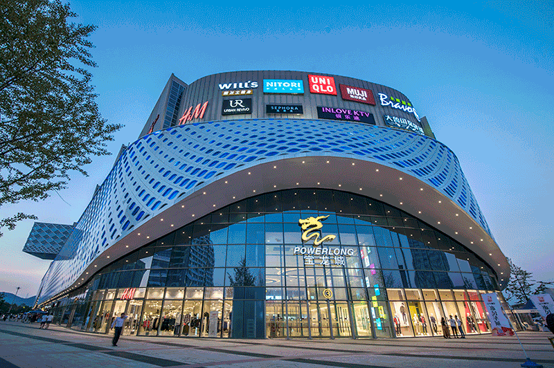 杭州宝龙城商场图片