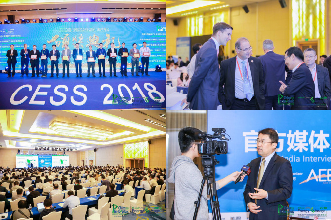 CESS2019第六届储能创新与技术峰会（深圳）