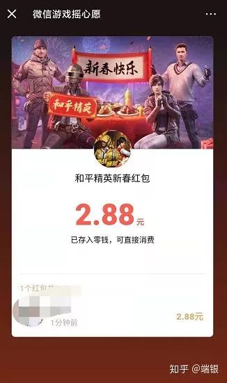 新知图谱, 如何通过网络,每天赚到几十到上百元?