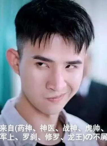 我们采访了歪嘴战神本人,并问了他当赘婿到底是什么感受——资讯|一鸣