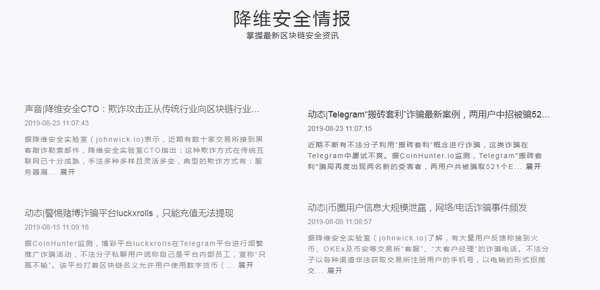 企服商城, 安全产品服务,互联共识