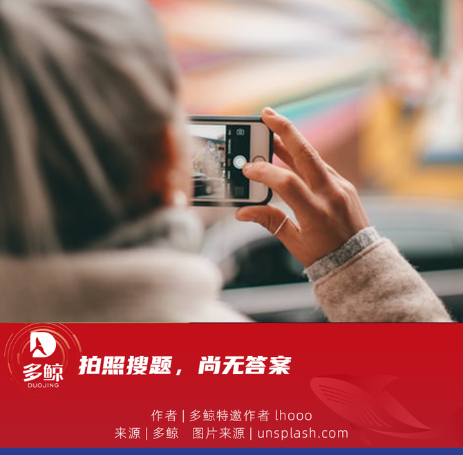 新知达人, 拍照搜题,尚无答案