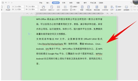 新知达人, 5个Word操作技巧,简单实用易上手,让您工作效率翻倍