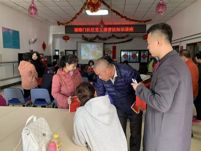 新知达人, 2020北京群益律师事务所新年贺辞