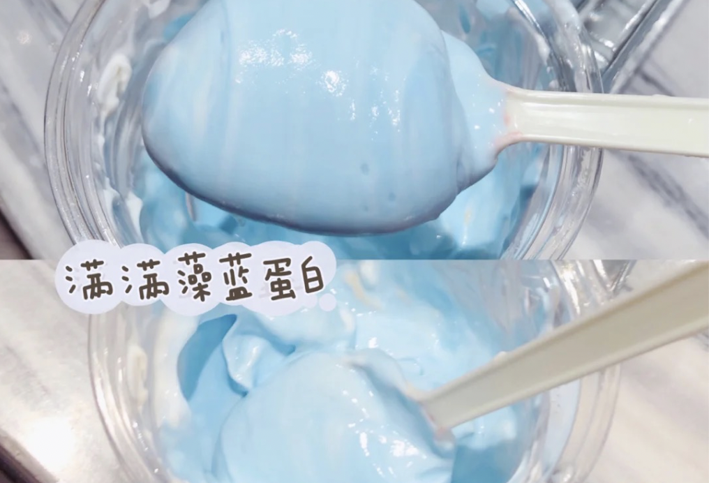 藻蓝蛋白胶原酸奶图片