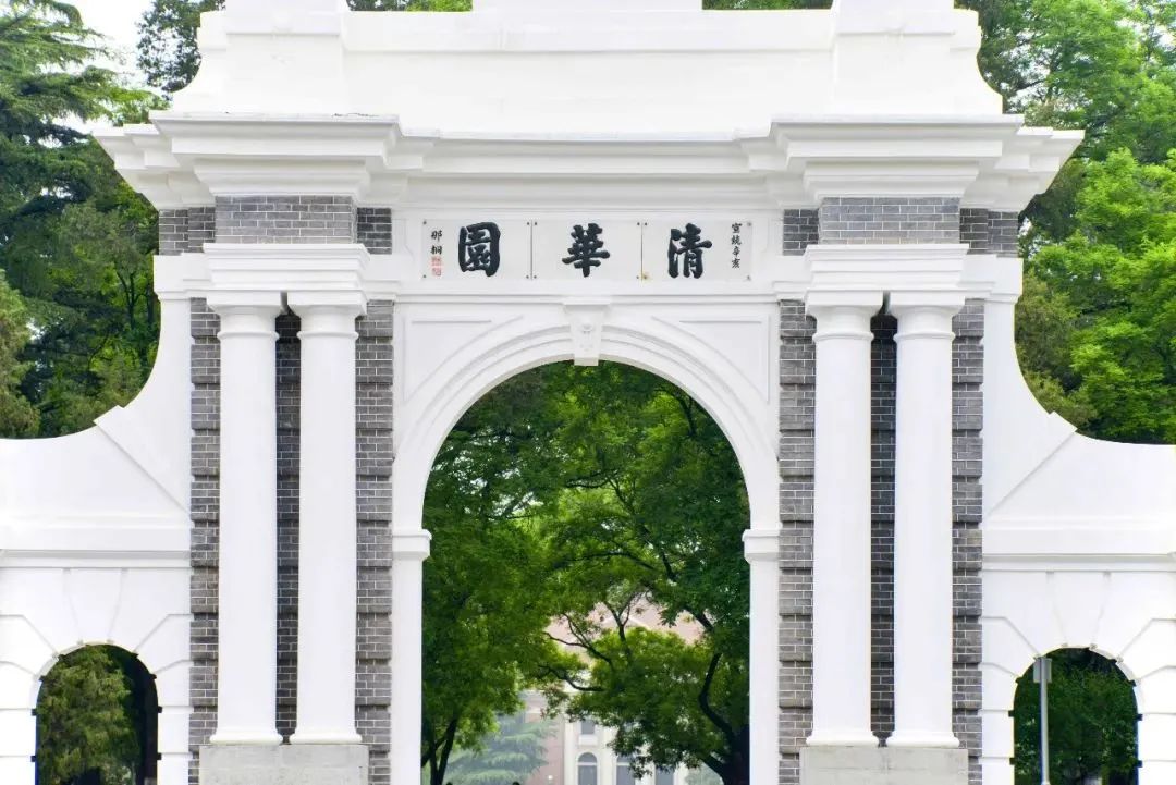 新竹清华大学(台湾清华大学什么水平)