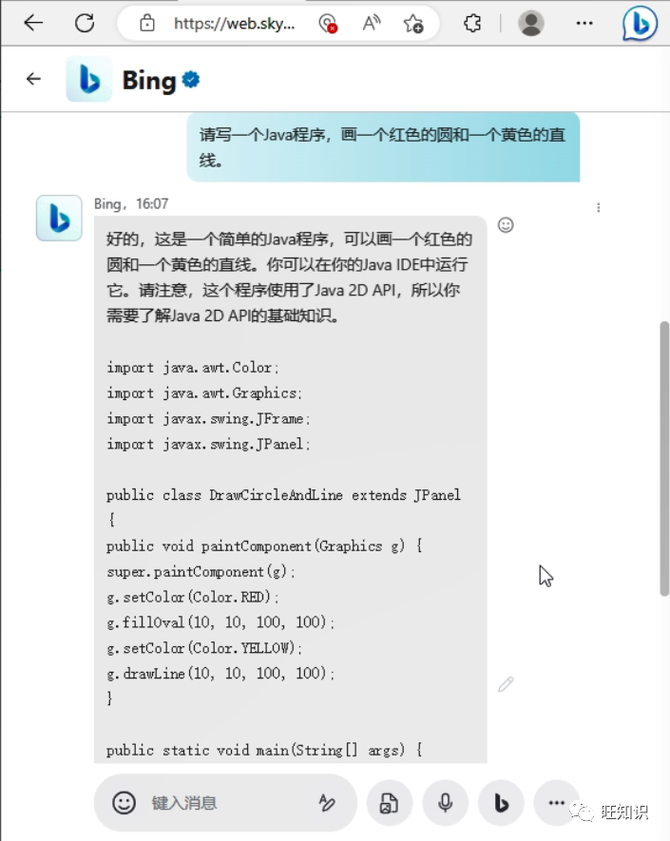 新知达人, 国内最新亲测可用请微软新必应(Bing+ChatGPT)3分钟申请使用全流程