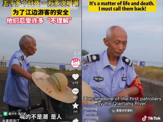 新知达人, “浙江宣传”和“深圳卫健委”,到底好在哪