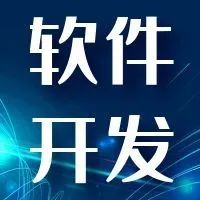 西安天勤SEO博客, 开发一款视频直播APP至少需要多少钱？