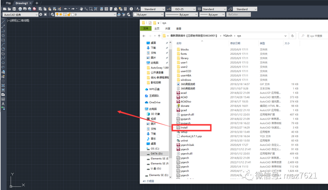 室内设计学堂, 源泉设计CAD插件怎么安装(适用CAD2023)