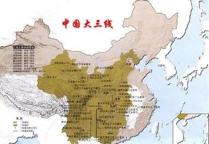 三线建设时期为贵州带来第三波重要的移民潮,贵州由于地处西南边陲,山