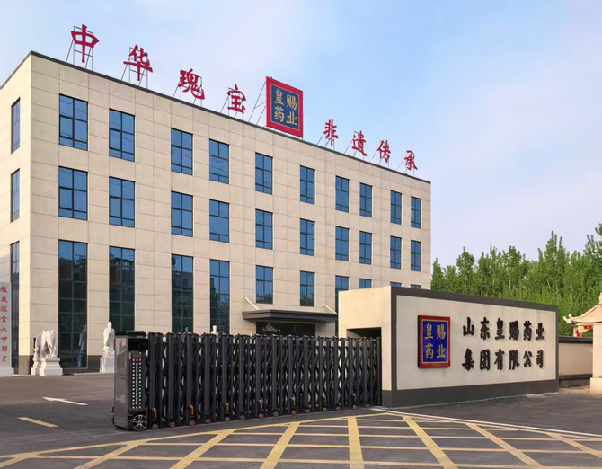 资讯推荐, 九朝古法贡胶|山东皇赐药业集团有限公司非遗工艺产品详细介绍