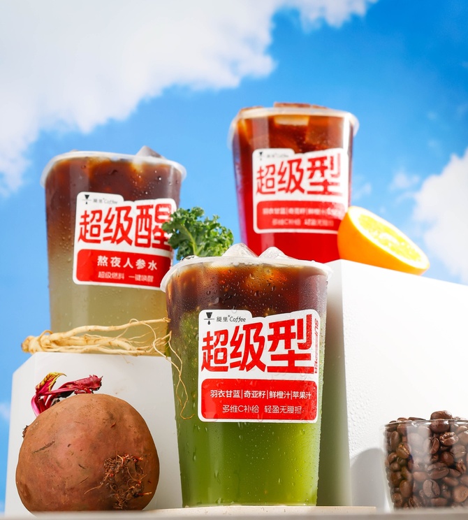 中国西南新闻网, 羽衣甘蓝+咖啡，缇里首发甘蓝啡语超级美式咖啡！