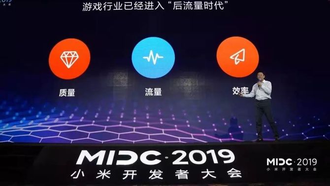 金山雲助力小米雲遊戲亮相midc2019打造雲遊戲極致體驗