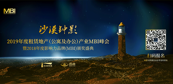 新知图谱, 第十九届金马奖丨锦江都城获精品酒店领军品牌殊荣